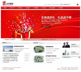 上海百為網(wǎng)站建設(shè)公司 專業(yè)軟件服務(wù)與圖冊(cè)展示