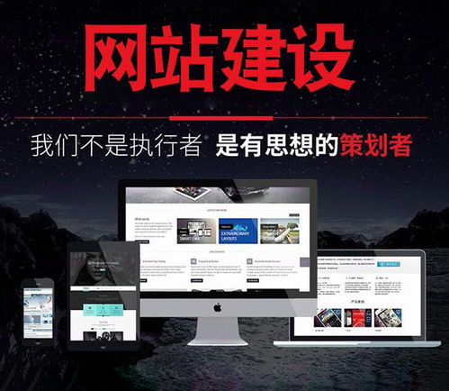 宣城企業網站建設 從排名到定制，打造您的專屬網絡名片