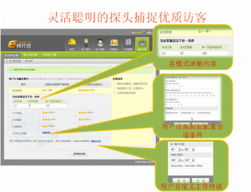 蘭州宏點信息技術e網打進系統6月25日更新通報 全新“護心鏡”功能上線，助力甘肅及蘭州企業網站建設與網絡安全