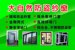 西安康泰卷閘門廠 一站式鋁合金卷閘門制作專家，產品齊全，品質卓越